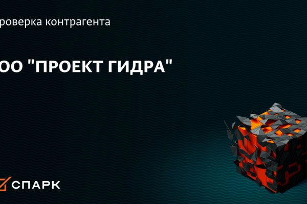 Почему не работает кракен