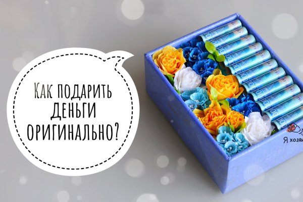 Как зайти на площадку кракен