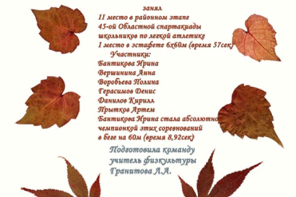 Кракен сайт нарк