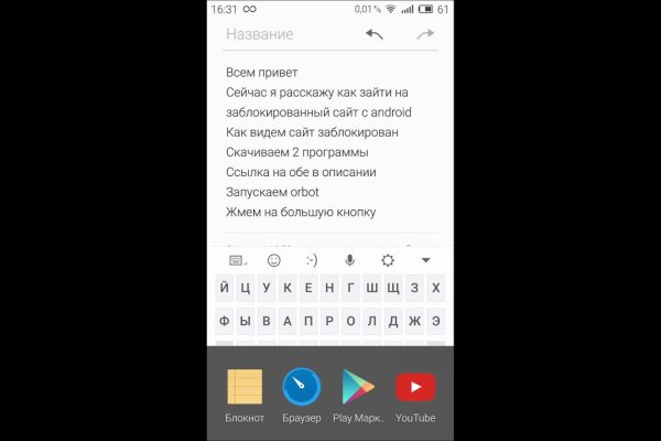 Кракен даркнет войти