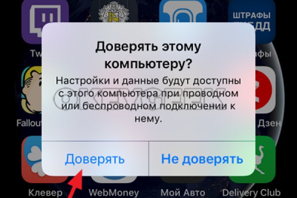 Как перейти на кракен