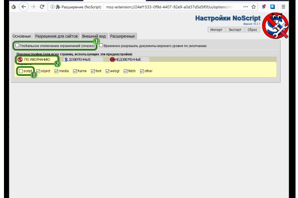 Кракен наркоплейс