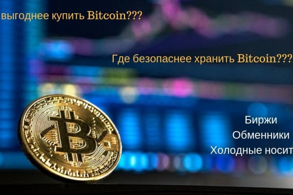 Что продают на кракене