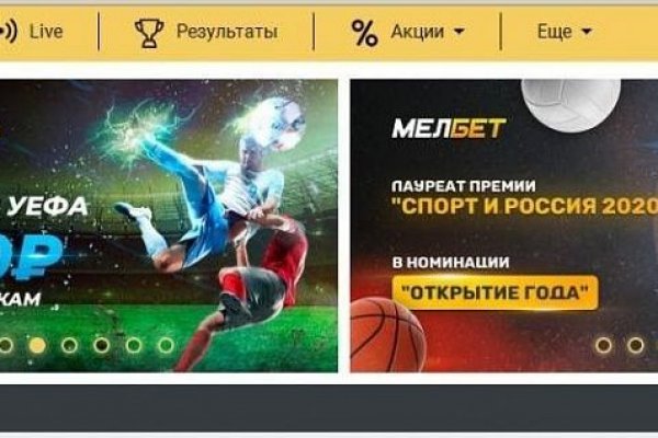 Не получается зайти на кракен