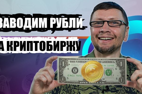 Кракен купить наркотики