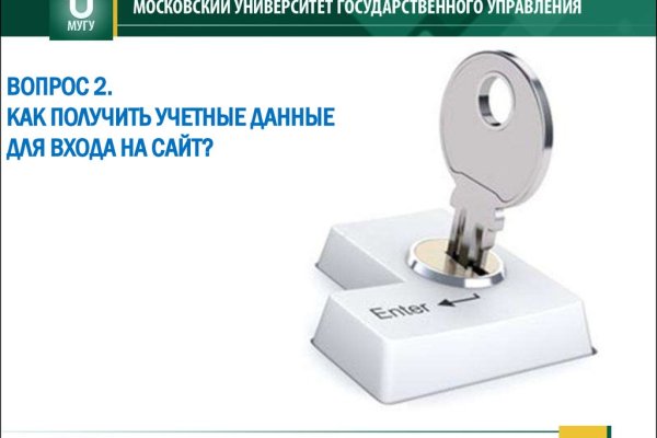 Зайти на кракен через браузер
