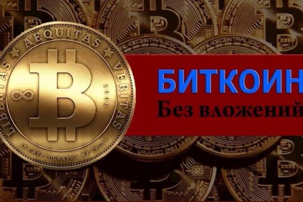 Не получается зайти на кракен