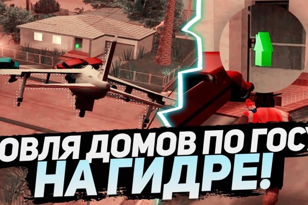 Мега или кракен