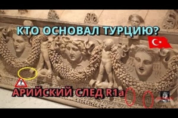 Кракен сайт 1kraken me