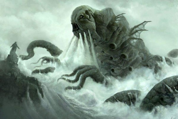 Kraken https