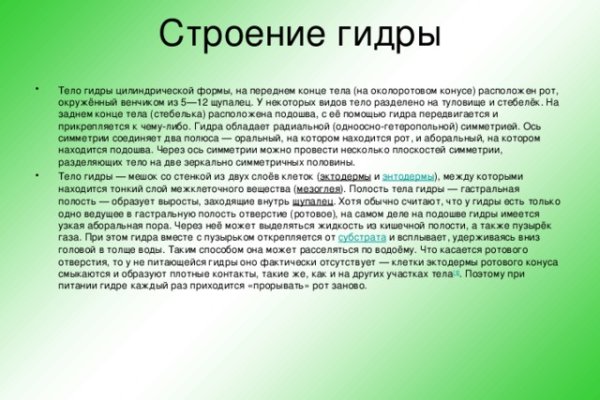 Ссылка на кракен kr2web in