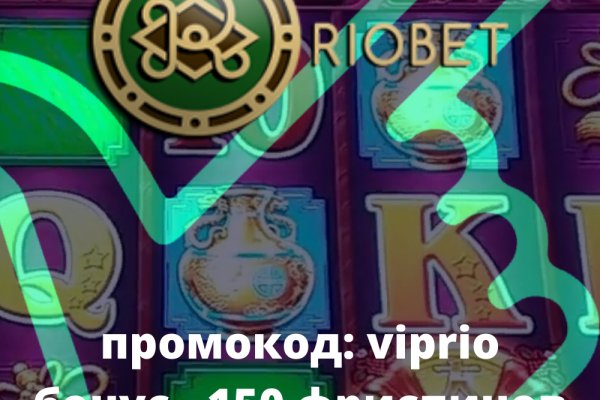 Кракен ссылка на тор