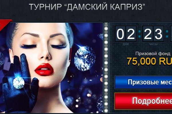 Кракен купить порошок krk market com