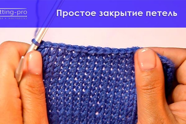 Кракен ссылка маркет