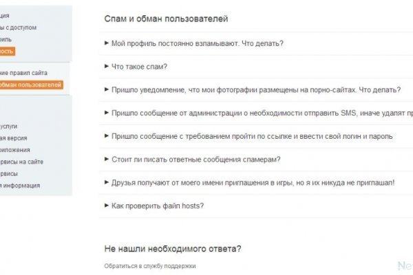 Кракен площадка торговая kr2web in