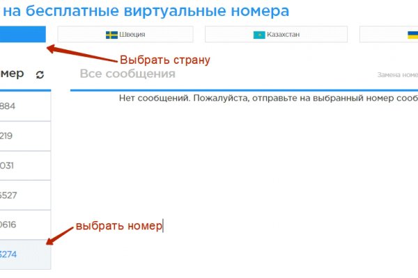 Кракен онион ссылки