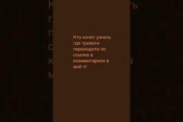 Кракен это современный даркнет маркет