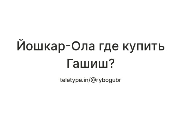 Кракен рабочее зеркало