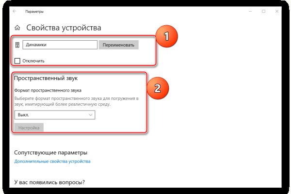 Актуальный домен кракена
