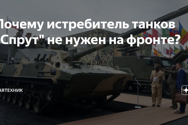 Сайт kraken тор