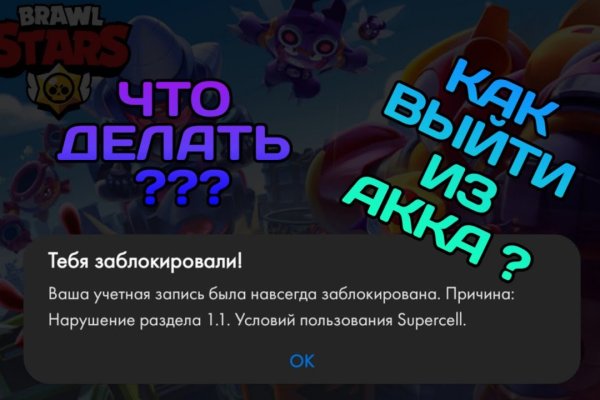 Ссылка на кракена для тора