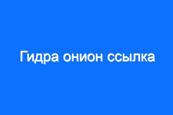 Kraken рабочее зеркало onion